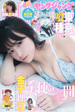 大师兄在线观看免费